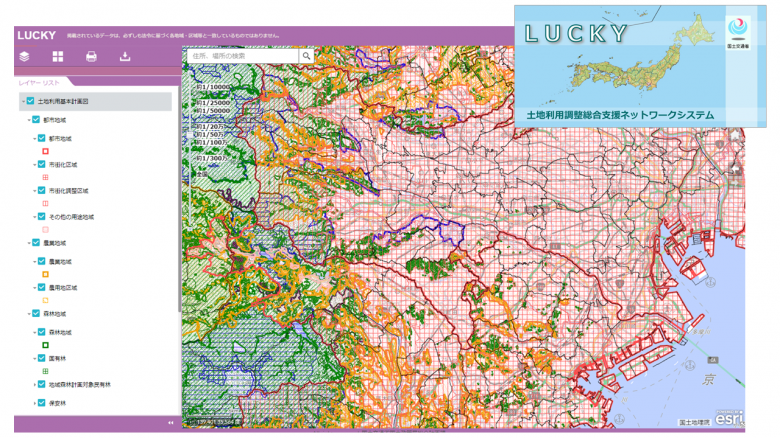 土地利用調整総合支援ネットワークシステム(LUCKY)