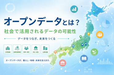 New!　コラム投稿のお知らせ