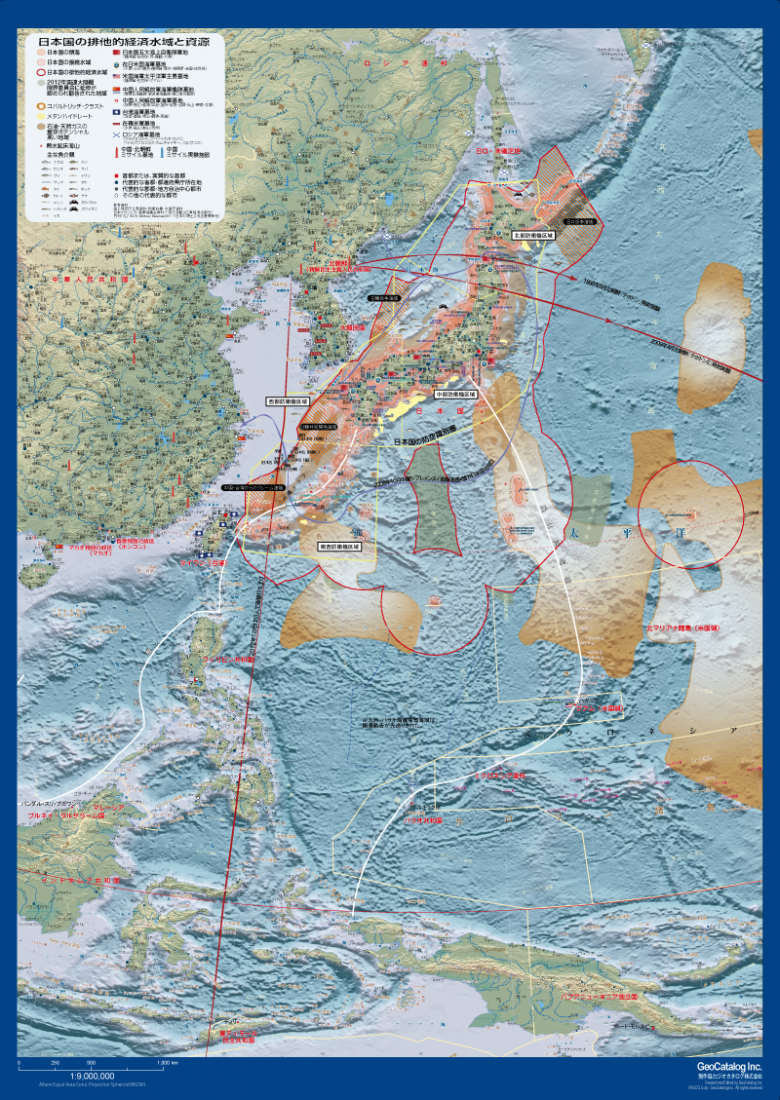 <p>【オンデマンドプリント】日本国の排他的経済水域と資源</p>